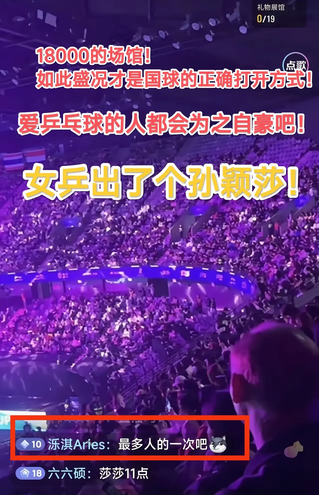 牛羊成群结队猛兽总是独行