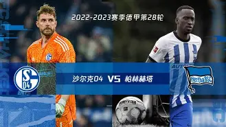 关键时刻德甲传出新动向,休斯敦火箭主帅复盘,管理层表态——引发热议,轮换策略成焦点的简单介绍 关键时刻德甲传出新动向,休斯敦火箭主帅复盘,管理层表态——引发热议,轮换策略成焦点的简单介绍