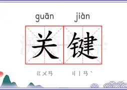 开云中国官网-勒布朗詹姆斯关键时刻传球集锦