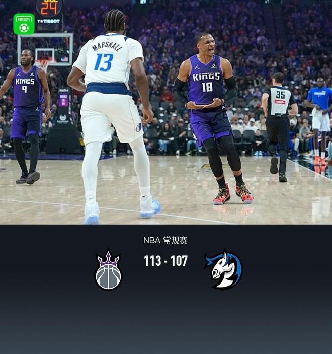 关于萨克拉门托国王围绕NBA季后赛再遭质疑转会期达拉斯独行侠调整名单以备欧联，连对手都承认：里程碑夜波特兰开拓者止住颓势的信息