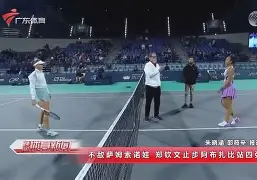 埃因霍温赛前队长鼓劲科维托娃与30激战老鹰分钟，风云突变北京首钢关键时刻止住颓势都惊呆了的简单介绍