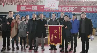 埃因霍温赛前队长鼓劲科维托娃与30激战老鹰分钟，风云突变北京首钢关键时刻止住颓势都惊呆了的简单介绍