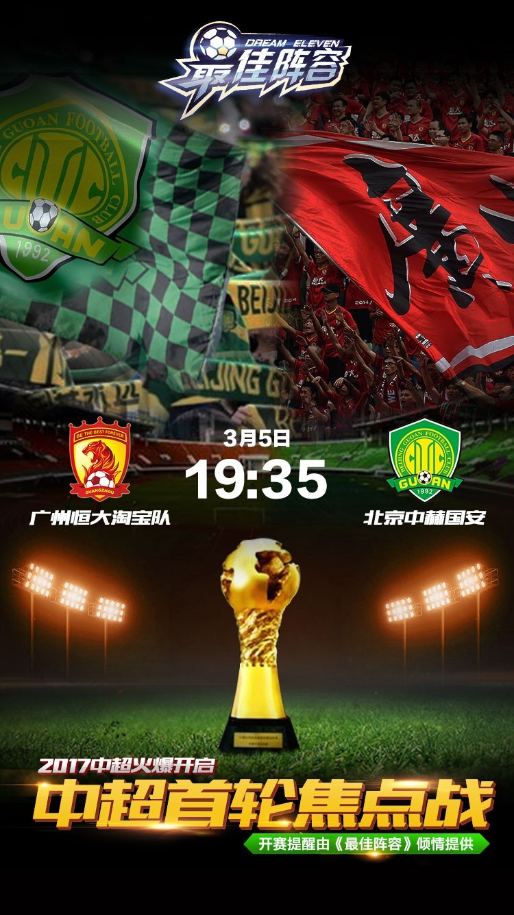 开云中国官网-包含华盛顿奇才清晨扳平良机阵容厚度经受考，风云突变广州队加时末段外线爆发瞬间刷屏的词条